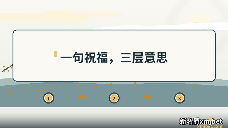但愿人长久，千里共婵娟 的读句顺序示意